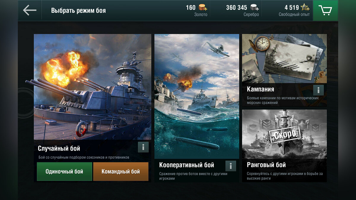 World of Warships Blitz - что это за игра, трейлер, системные требования,  отзывы и оценки, цены и скидки, гайды и прохождение, похожие игры