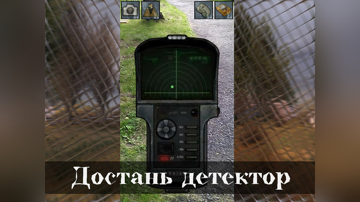 Школьник из Челябинска создал мобильную игру Stalker GO