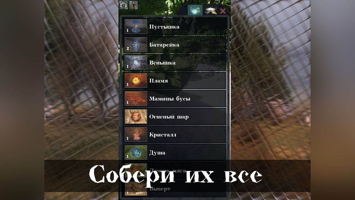 Школьник из Челябинска создал мобильную игру Stalker GO