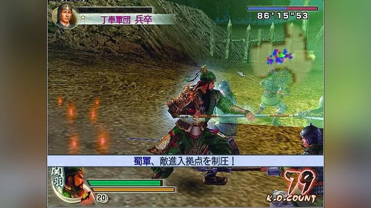 Скриншоты из Dynasty Warriors 5