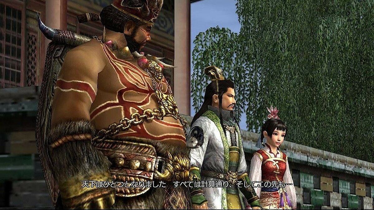 Dynasty Warriors 5: Empires - что это за игра, трейлер, системные  требования, отзывы и оценки, цены и скидки, гайды и прохождение, похожие  игры