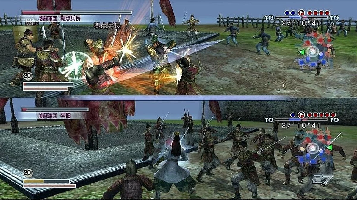 Скриншоты из Dynasty Warriors 5: Empires
