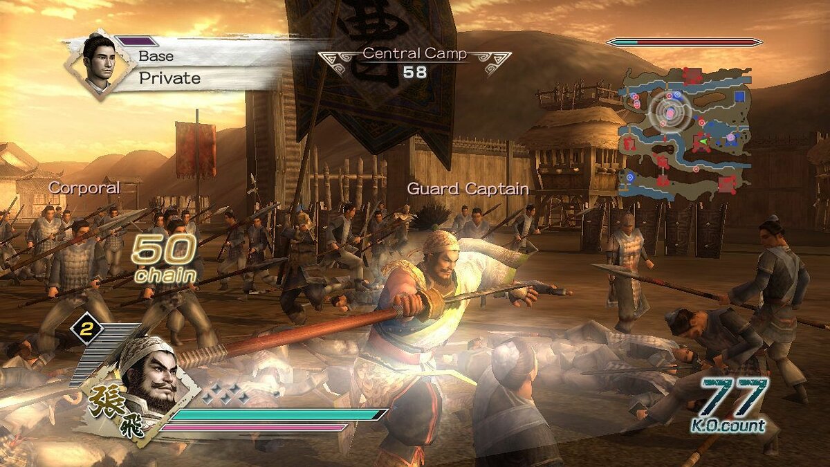 Dynasty Warriors 6. Династия игра на ПК. Моя Династия игра. Dynasty Warriors 6 screenshot.