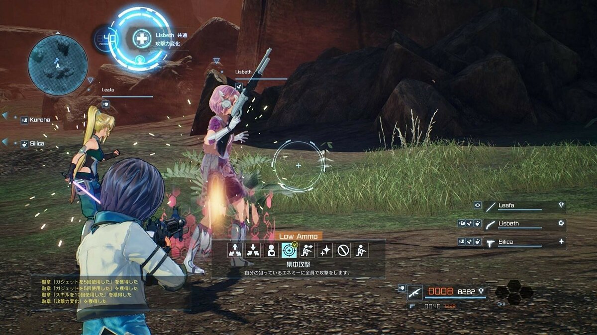 Sword Art Online: Fatal Bullet не скачивается