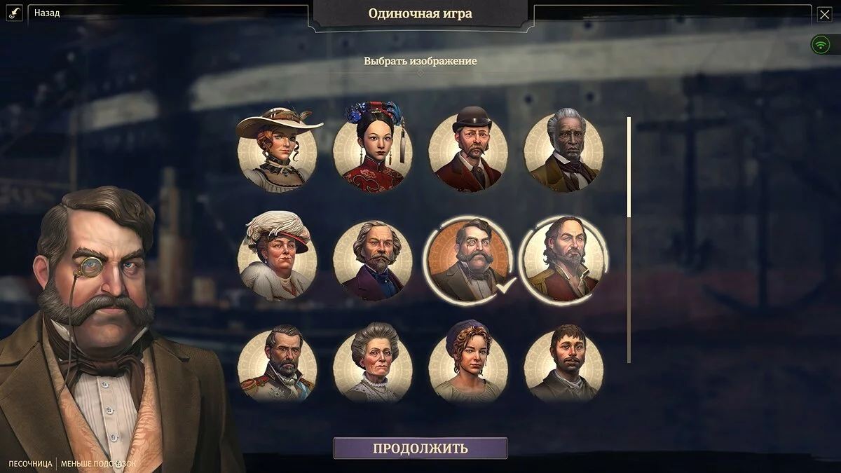 Скриншоты из Anno 1800 / Картинка 20