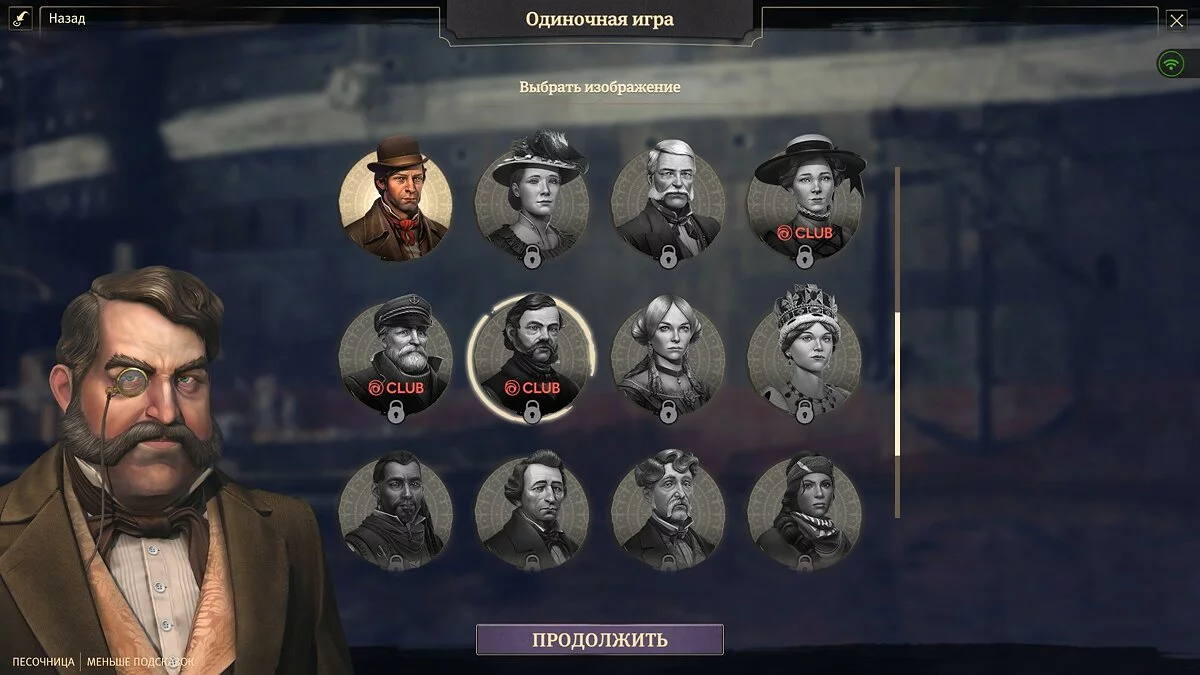 Скриншоты из Anno 1800 / Картинка 21