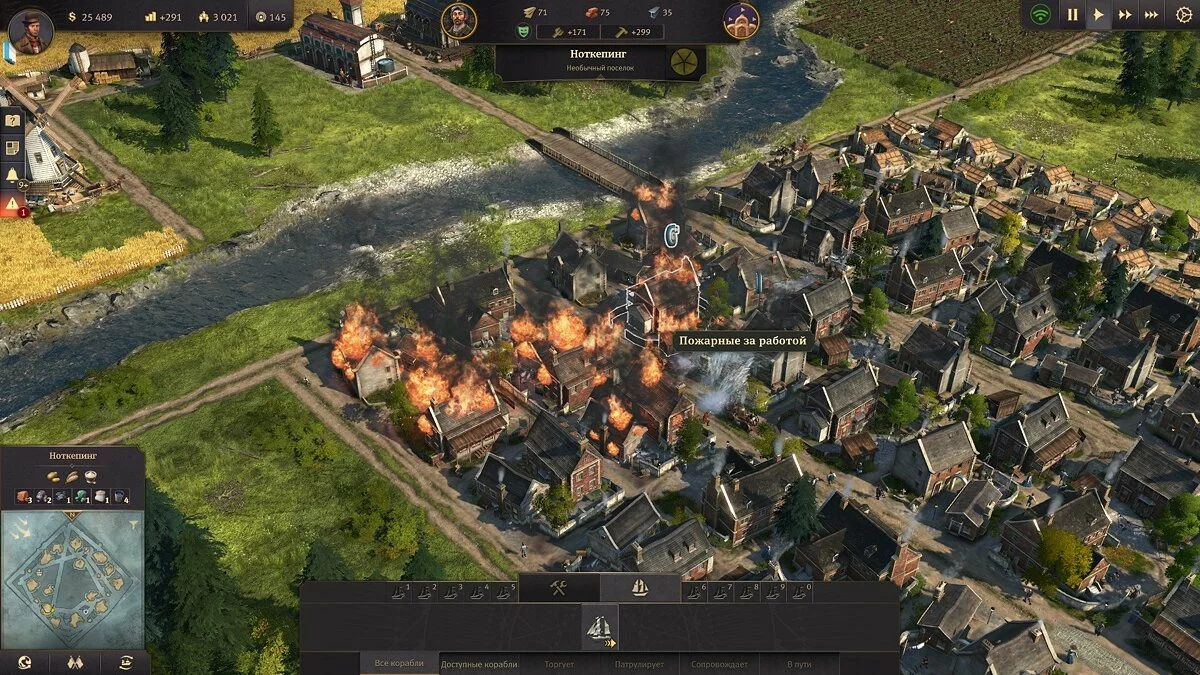 Скриншоты из Anno 1800 / Картинка 45