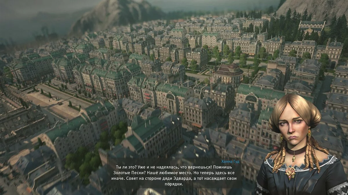 Скриншоты из Anno 1800 / Картинка 52