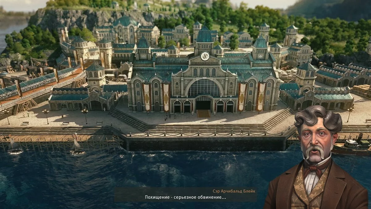 Скриншоты из Anno 1800 / Картинка 61