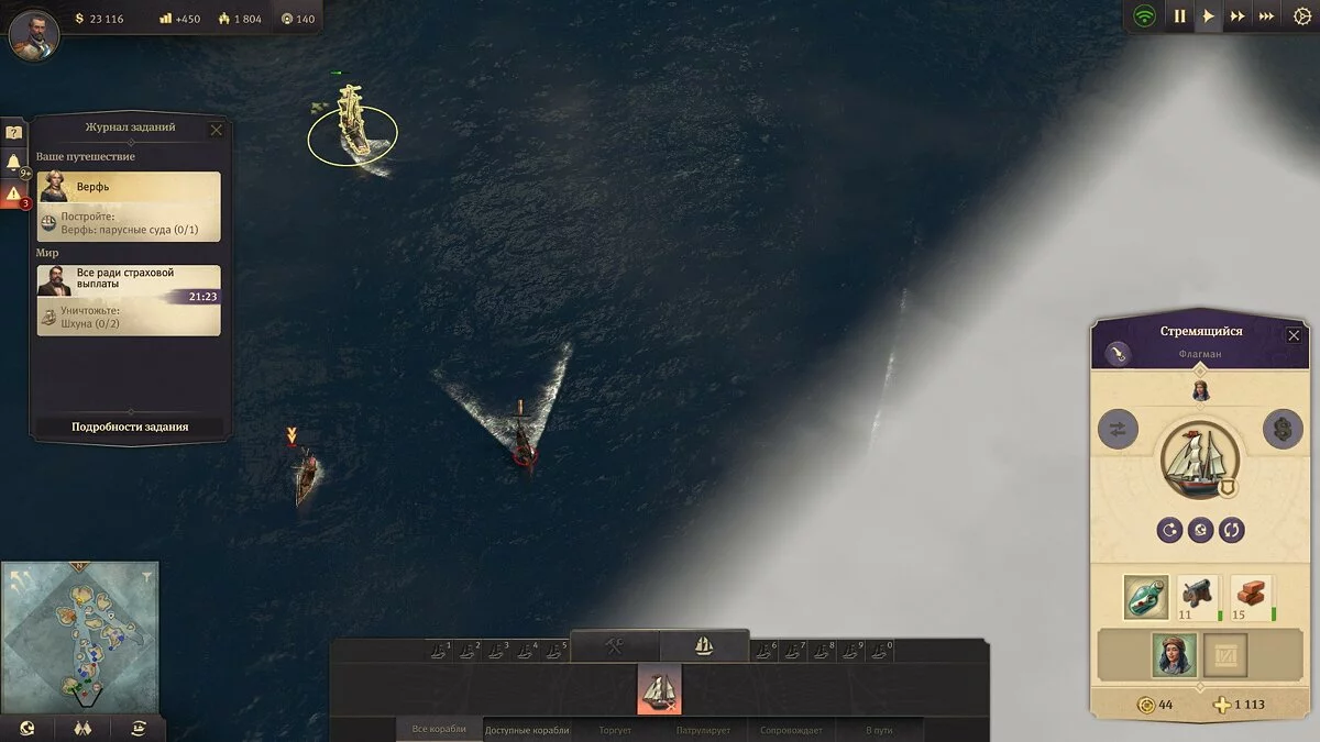 Скриншоты из Anno 1800 / Картинка 66