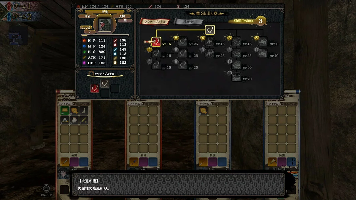 Скриншоты из Hyakki Castle