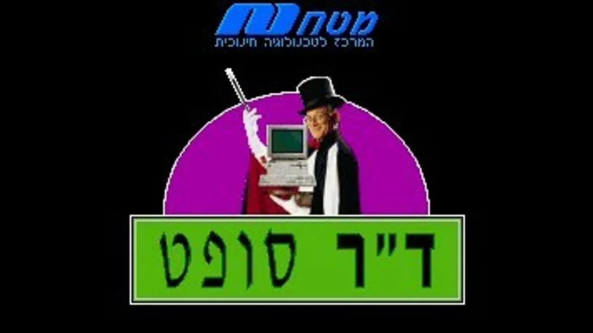 Скриншоты из Bonus