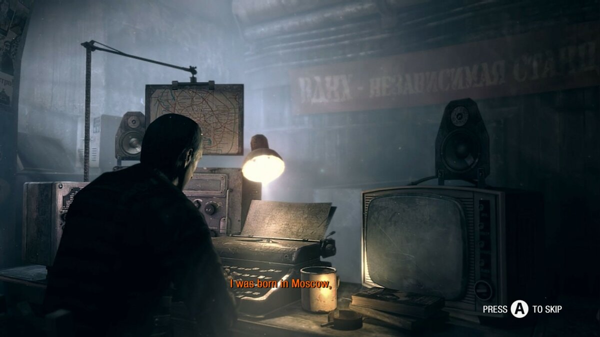 Metro 2033 Redux лагает