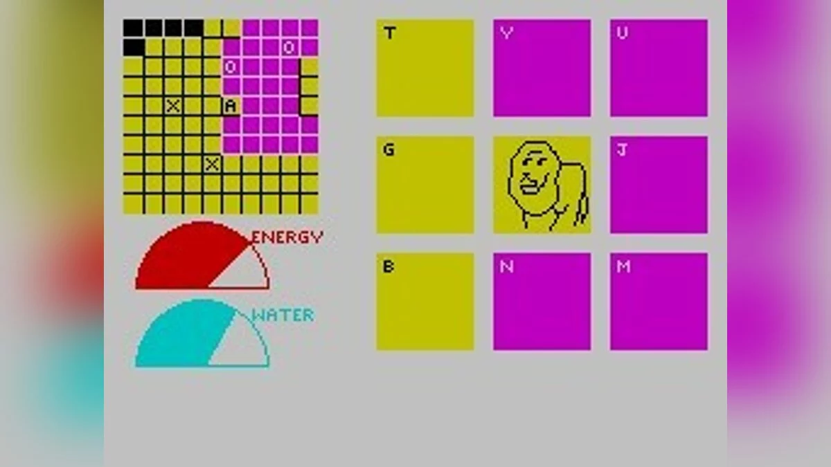 Скриншоты из Survival (1984) / Картинка 12