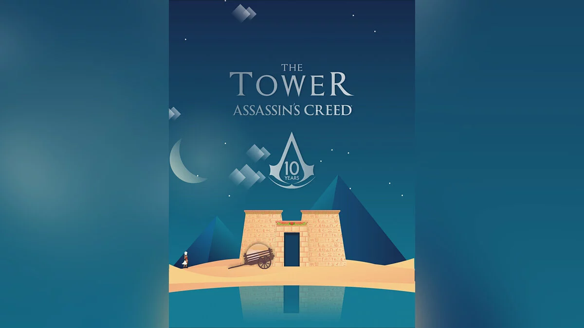 Скриншоты из Tower Assassin's Creed