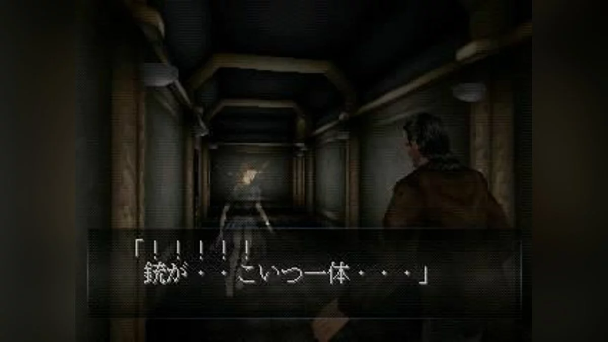 Скриншоты из Echo Night 2