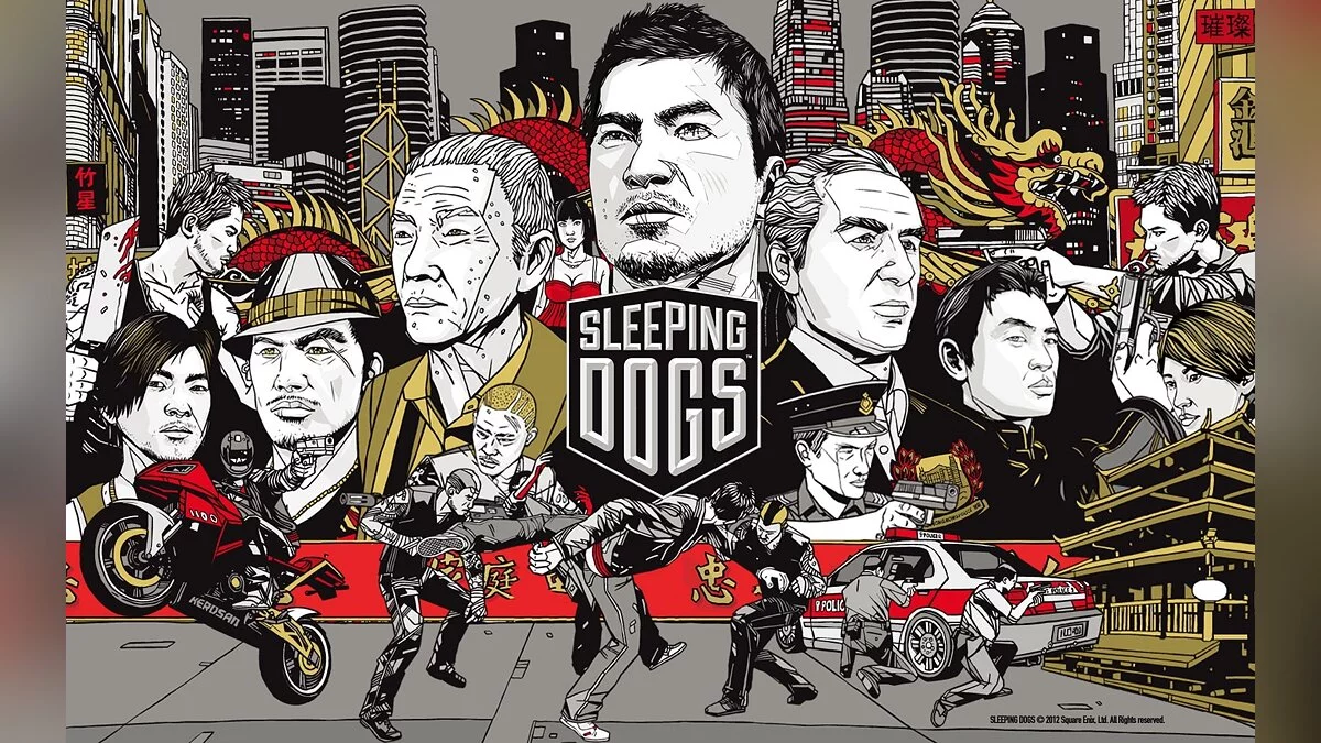 Арт из Sleeping Dogs