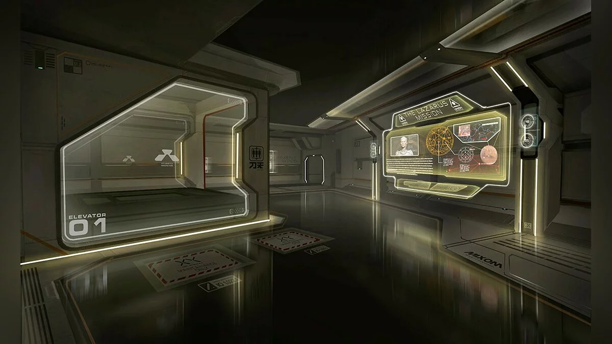 Арт из Doom / Картинка 23