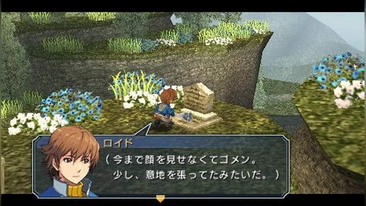 Скриншоты из Eiyuu Densetsu: Zero no Kiseki