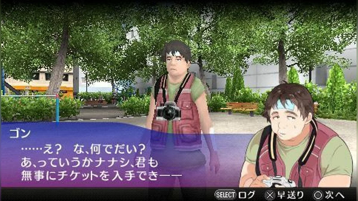 Скриншоты из Akiba's Trip