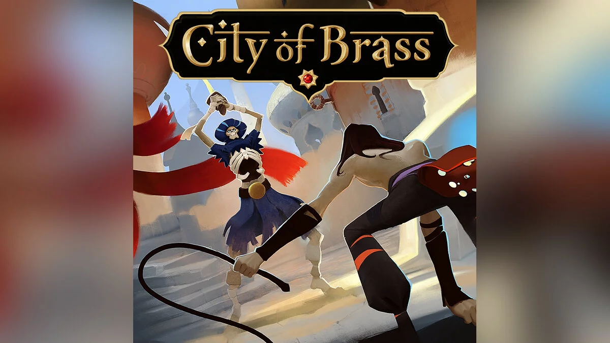 Арт из City of Brass