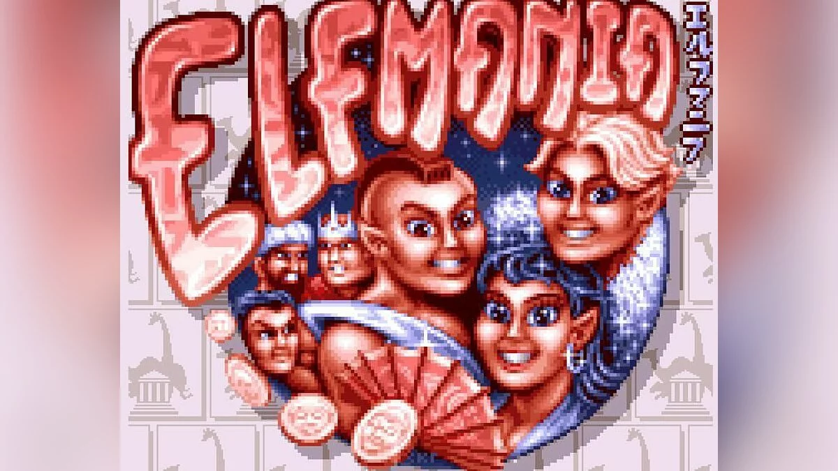Скриншоты из Elfmania