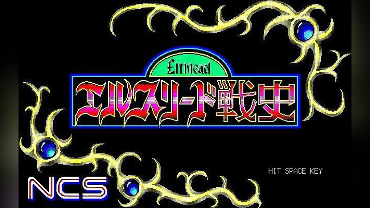 Скриншоты из Elthlead Senshi