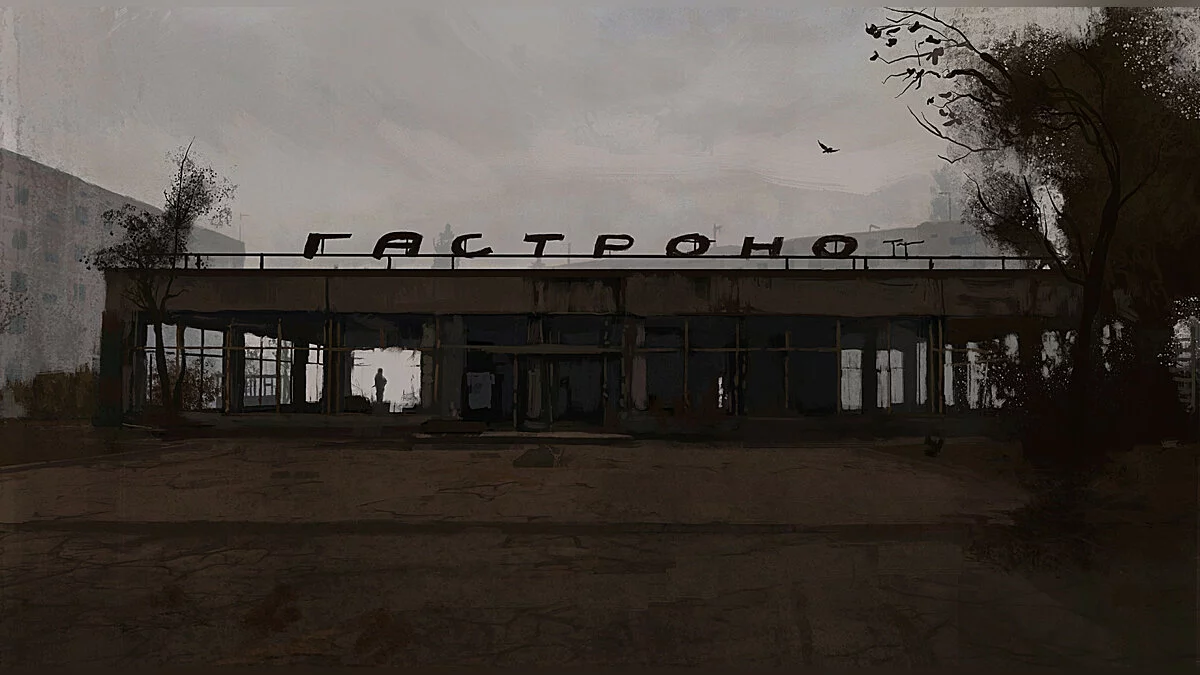 Арт из S.T.A.L.K.E.R. 2: Heart of Chornobyl / Картинка 89