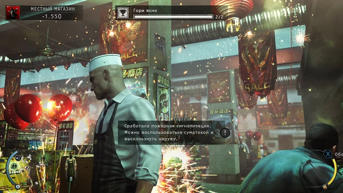 Скриншоты из Hitman: Absolution / Картинка 317