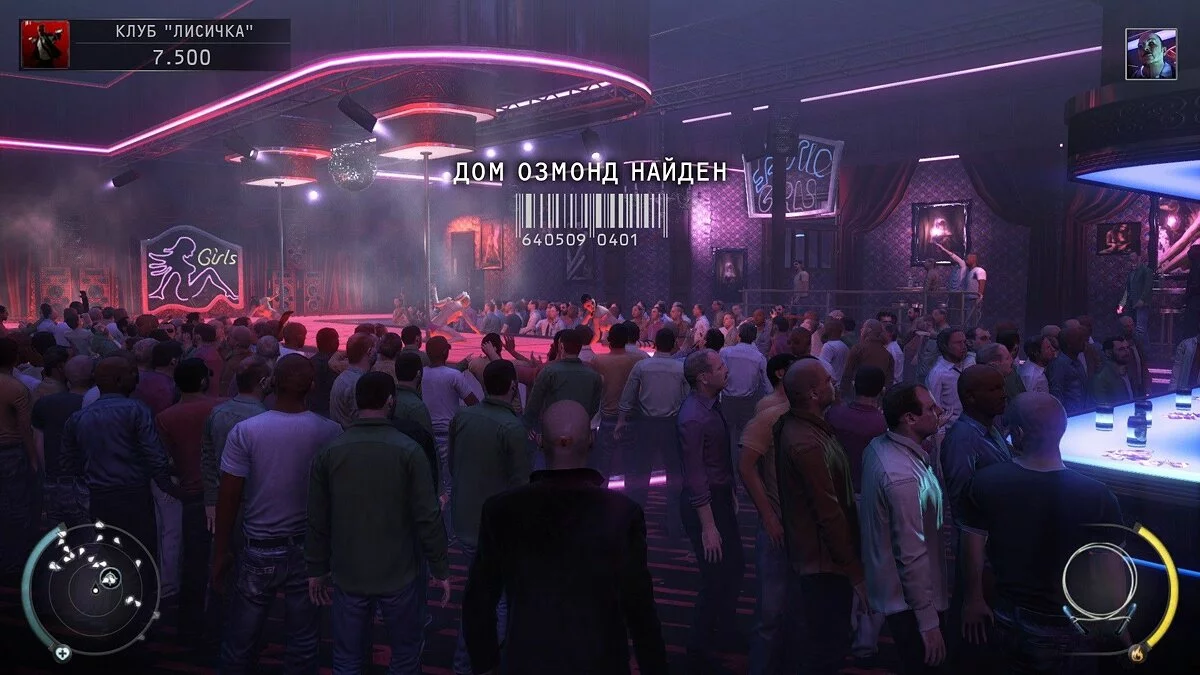 Скриншоты из Hitman: Absolution / Картинка 58