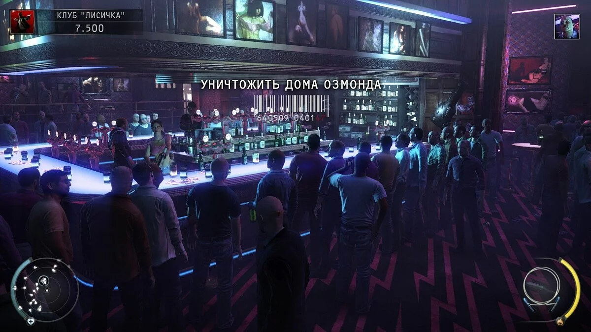 Скриншоты из Hitman: Absolution / Картинка 59