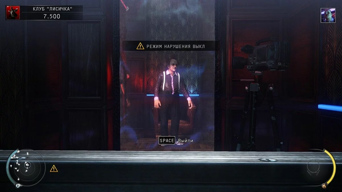 Скриншоты из Hitman: Absolution / Картинка 68