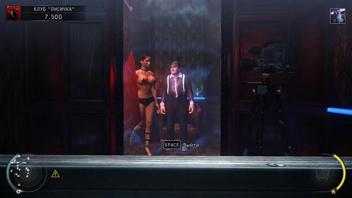 Скриншоты из Hitman: Absolution / Картинка 69