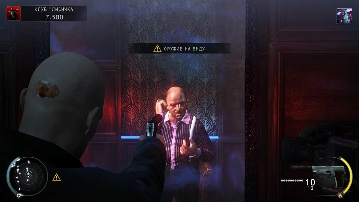 Скриншоты из Hitman: Absolution / Картинка 70