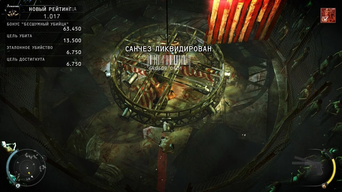 Скриншоты из Hitman: Absolution / Картинка 144