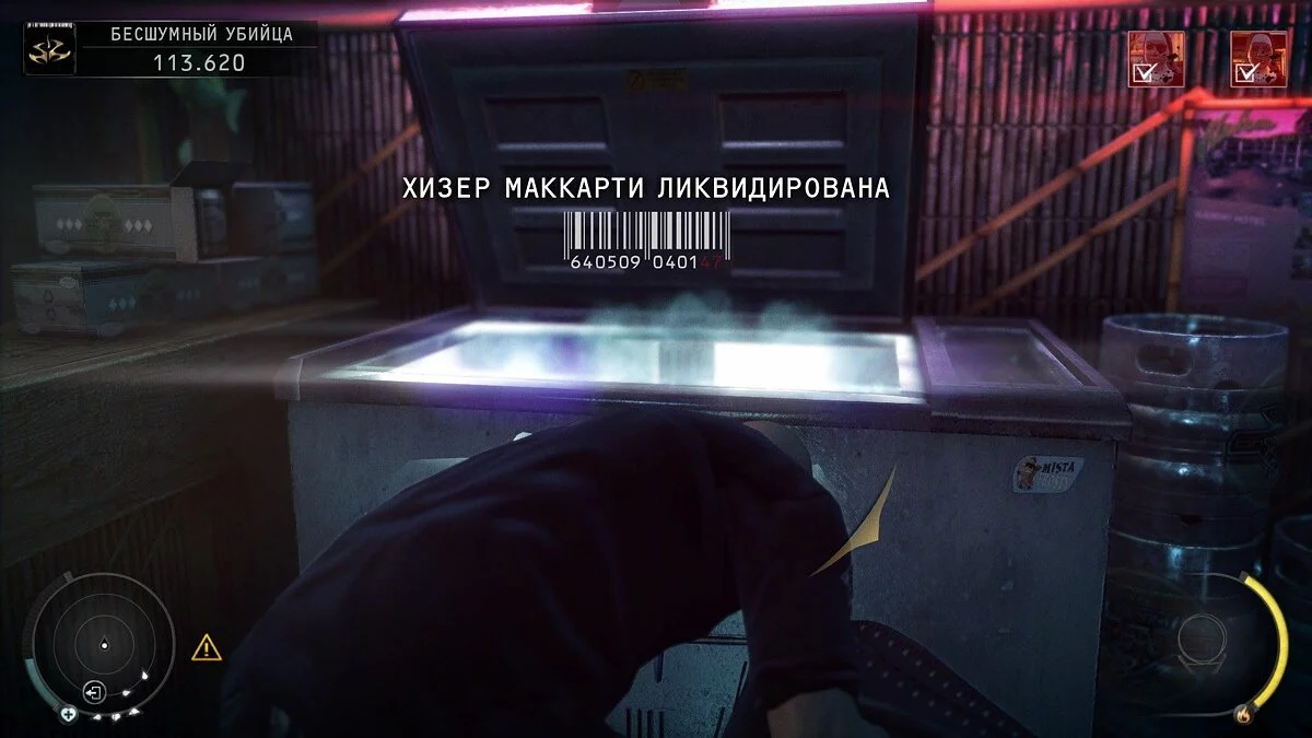 Скриншоты из Hitman: Absolution / Картинка 166