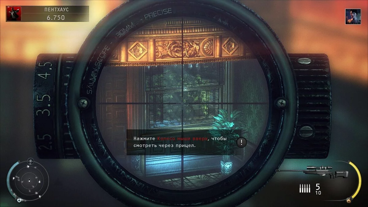 Скриншоты из Hitman: Absolution / Картинка 220