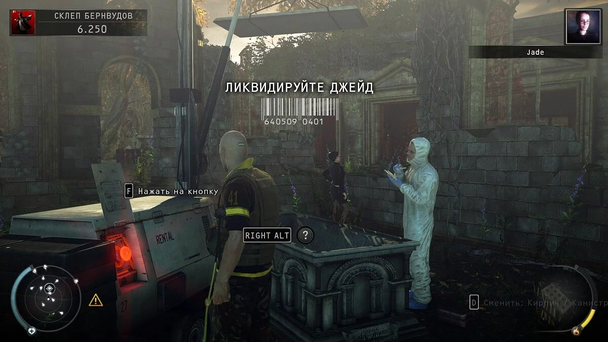 Скриншоты из Hitman: Absolution / Картинка 238