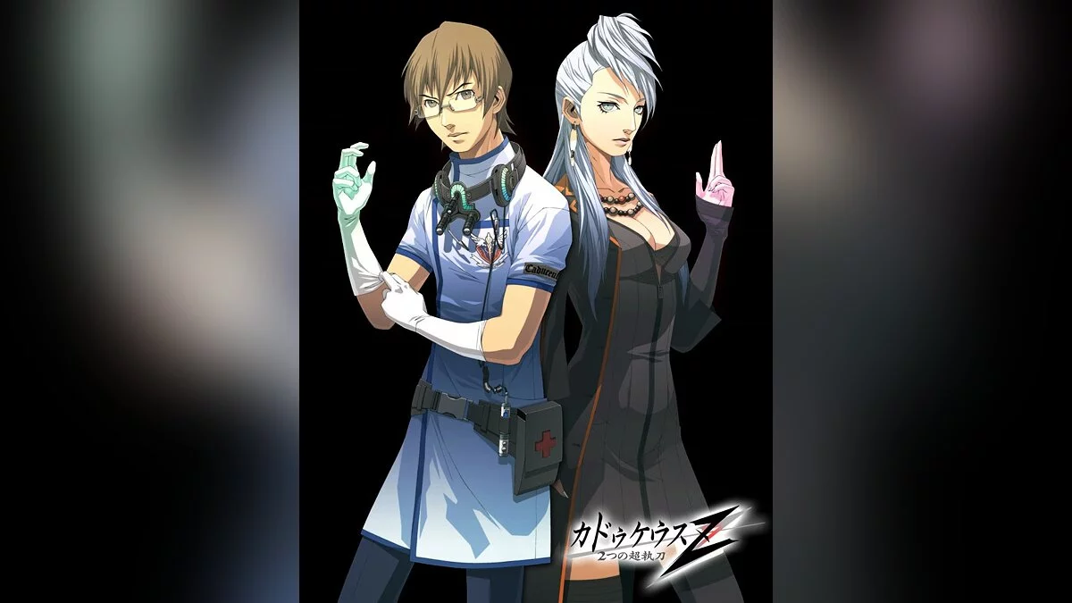 Арт из Trauma Center: Second Opinion