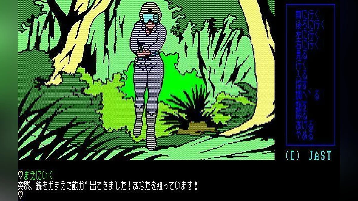 Скриншоты из Erika