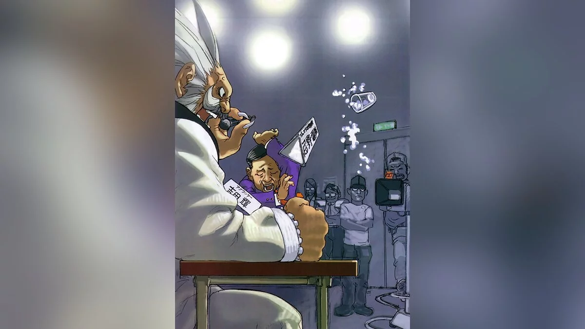 Арт из Rival Schools