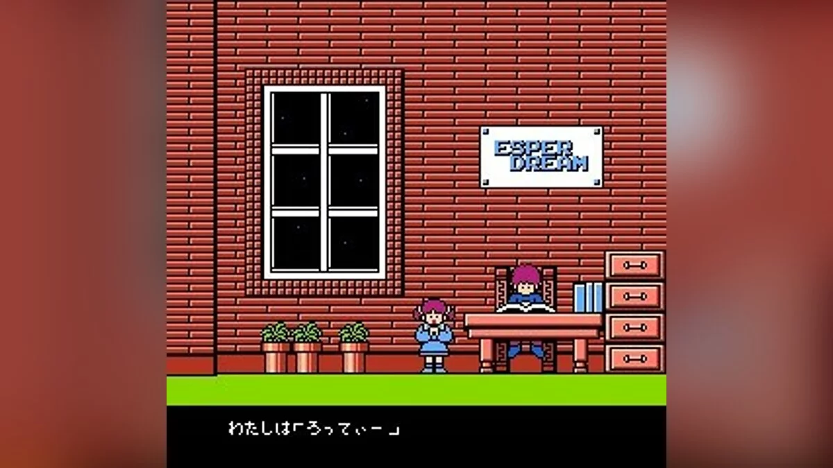 Скриншоты из Esper Dream