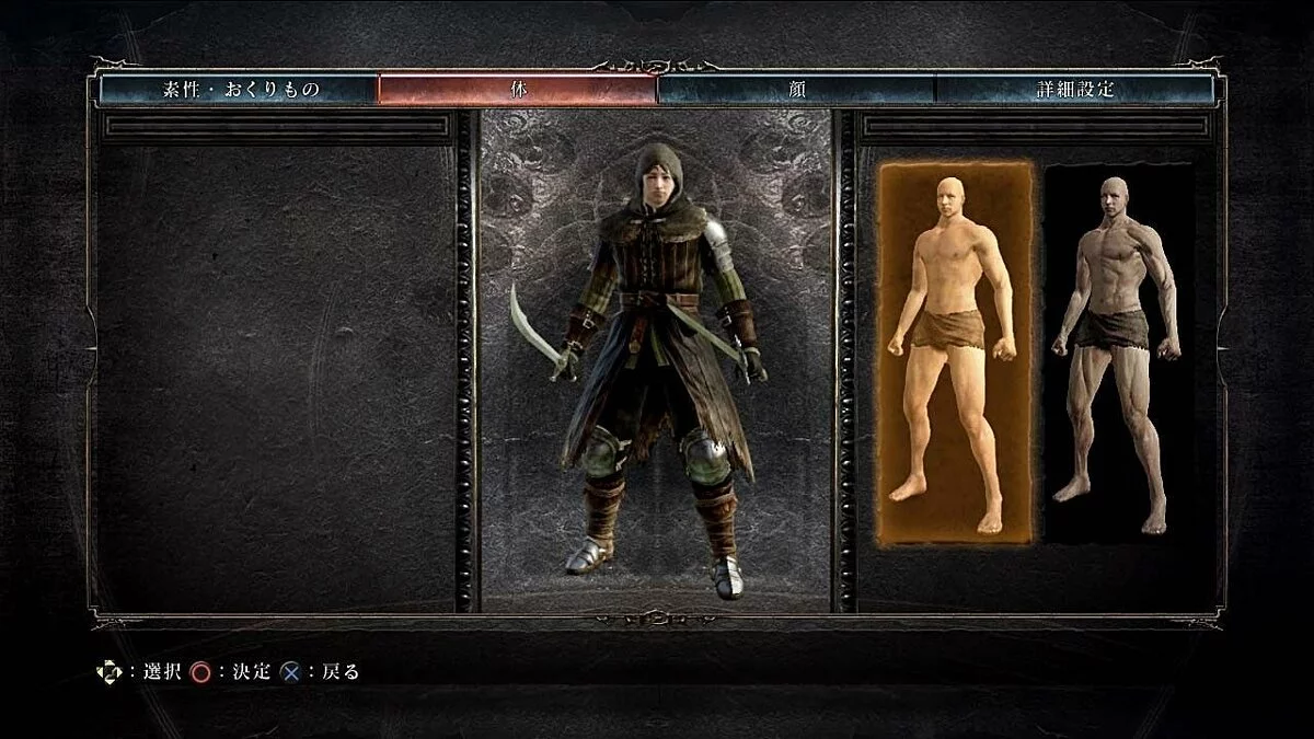 Скриншоты из Dark Souls 2 / Картинка 291