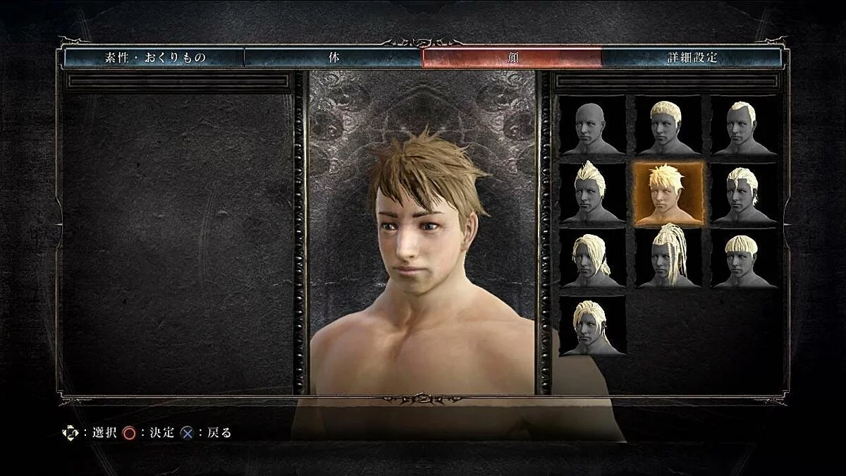 Скриншоты из Dark Souls 2 / Картинка 293