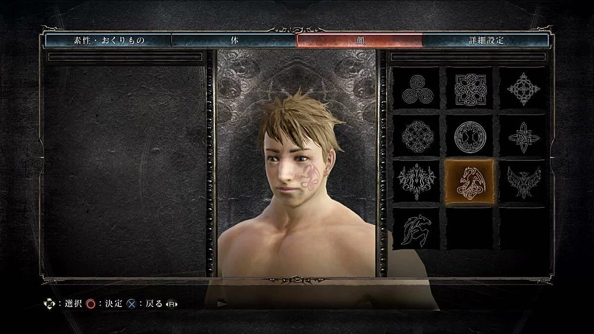 Скриншоты из Dark Souls 2 / Картинка 295