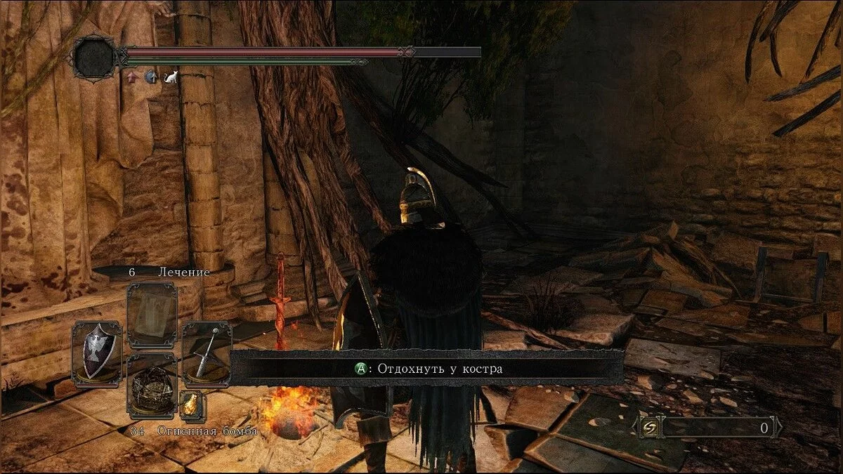 Скриншоты из Dark Souls 2 / Картинка 168