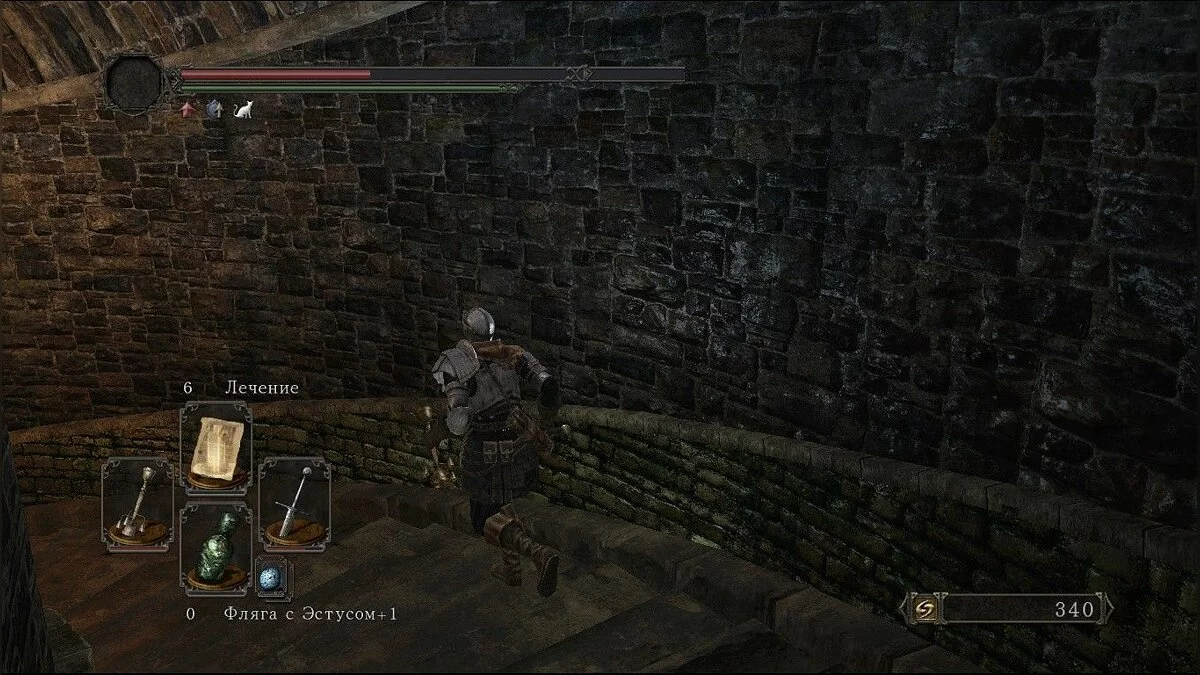 Скриншоты из Dark Souls 2 / Картинка 190