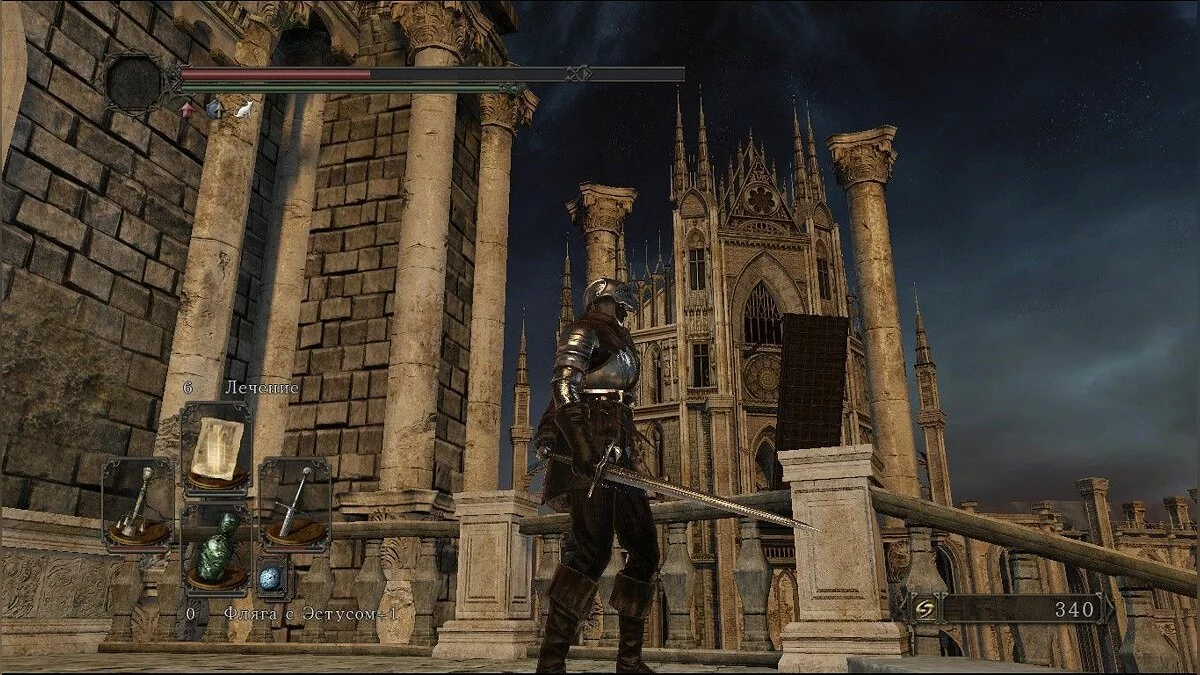 Скриншоты из Dark Souls 2 / Картинка 193