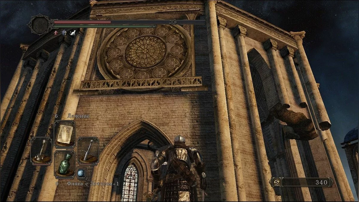 Скриншоты из Dark Souls 2 / Картинка 196