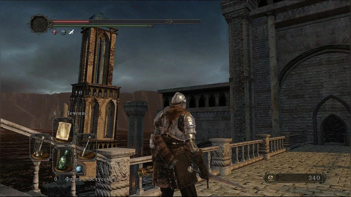 Скриншоты из Dark Souls 2 / Картинка 200